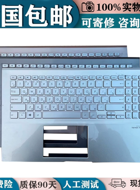 适用全新Asus华硕 X531 X531F X531FA S5500 S5500F S532 键盘C壳