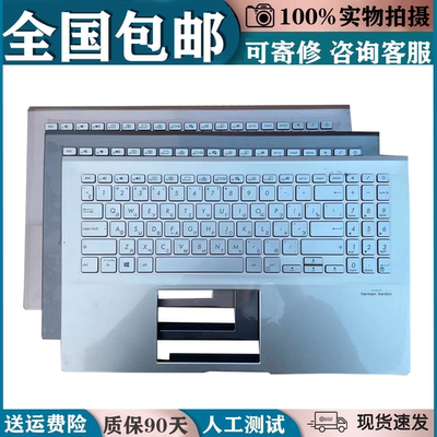 适用Asus华硕vivobook 15s X531F S5500 S5500F S531F笔记本键盘