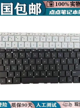 适用惠普14-p 14-V V034TX v048 v049 v050 V020 21 TPN-Q139键盘