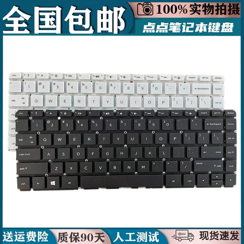 适用惠普14-p 14-V V034TX v048 v049 v050 V020 21 TPN-Q139键盘