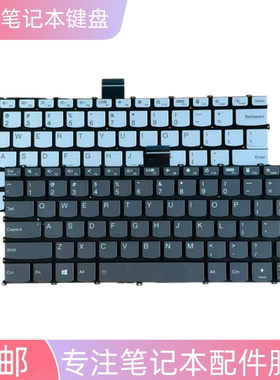 适用于联想IdeaPad Pro 5 14APH8 14ARP8 14IRH8笔记本内置键盘