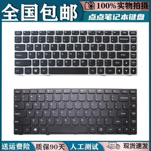 适用联想小新V1000 V1070 V3000 I2000 300-14ISK B40-笔记本键盘