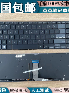 适用华硕Vivobook Pro16X M7600 M6500 K3500 X3500 M7600R键盘换
