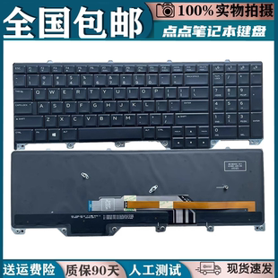 P31E 适用DELL戴尔Alienware外星人M17 R5键盘七彩 P31E002