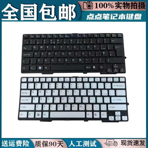 适用于索尼SONY SVS131C1DT SVS131C1GT SVS13118E SVS13A11T键盘