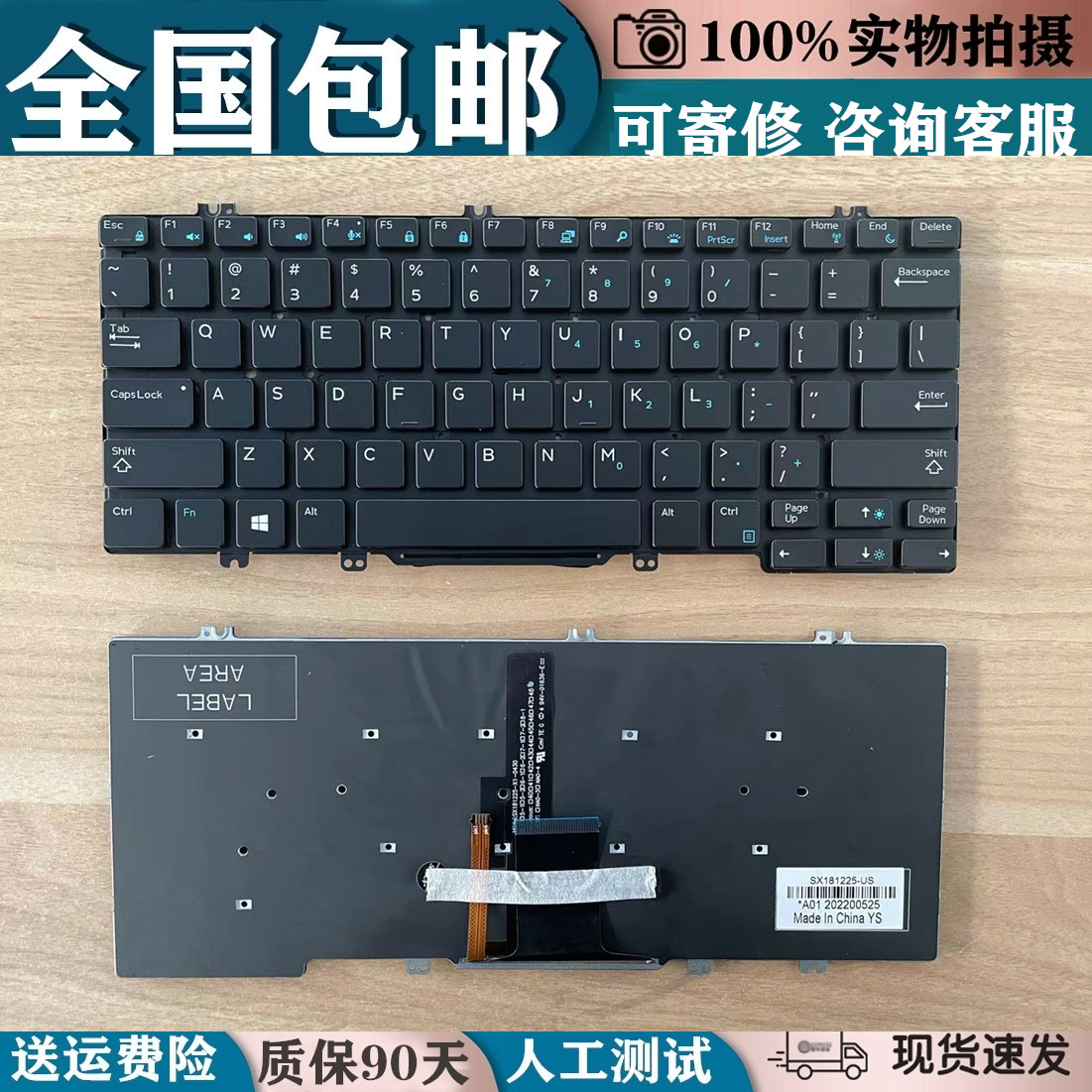 适用戴尔DellLatitude5290 7380 7389 7390 E7290 E5290 7390键盘