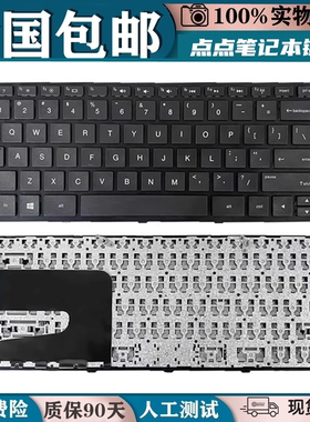适用于惠普TPN-Q117 14-E021T 14-E024 14-E 笔记本键盘14-E049TX