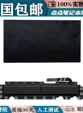 适用华硕ROG G531 G532 S5D g512魔霸3/4 枪神触摸板压条左右按键
