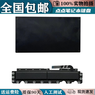 适用华硕ROG G531 G532 S5D g512魔霸3/4 枪神触摸板压条左右按键