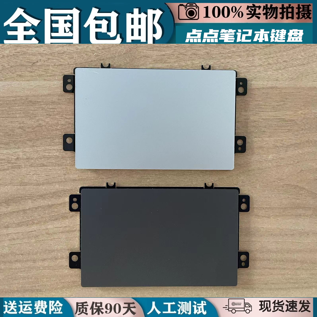 适用联想小新pro-16 RTX ACH 2021款 小新Pro16 2022触摸板触控板