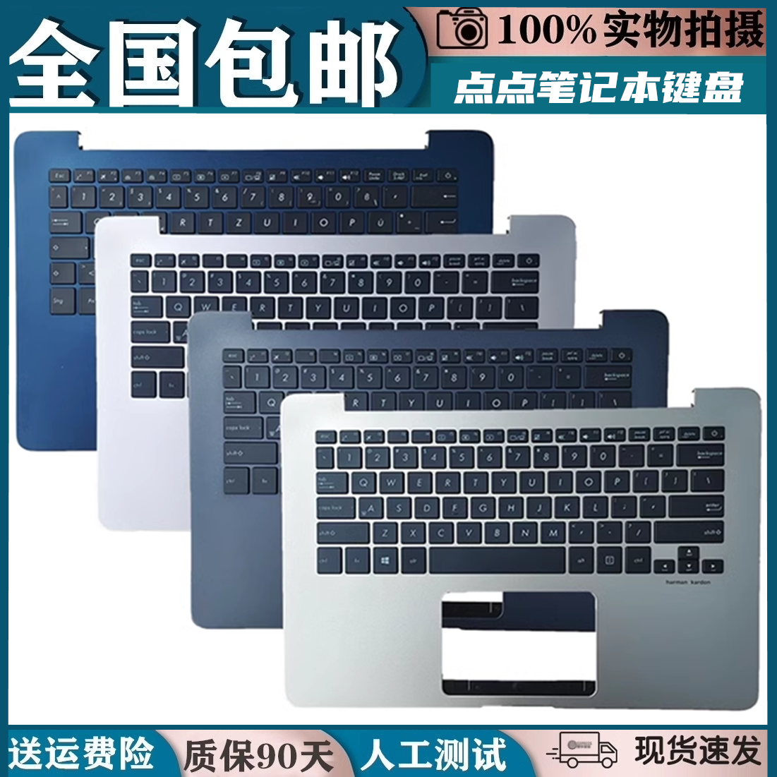 适用Asus/华硕 ZenBooK U4100U UX430 UX430UA UX430UQ 键盘更换