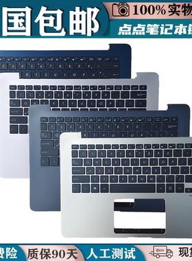 适用于华硕ZenBooK U4100U UX430 UX430UA UX360U 键盘更换C壳