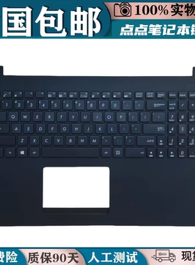 适用ASUS华硕X503 X503M X503MA X553MA F553 D553笔记本键盘C壳