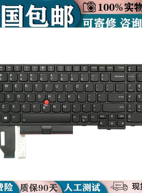 适用于联想T15 P15S Gen1 Gen2 E580笔记本键盘 灰色5N21B08451