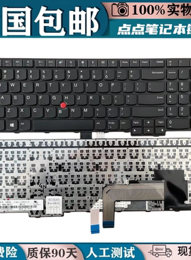 适用联想黑将S5 2nd ThinkPad Generation E560P背光更换键盘英文