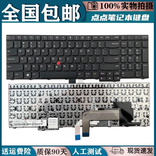适用联想黑将S5 2nd ThinkPad Generation E560P背光更换键盘英文