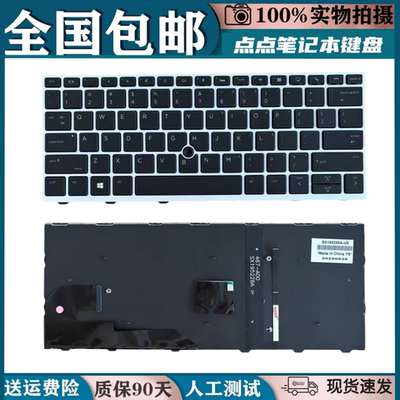 适用HP惠普 830 G5 G6/835 G5/836 G5 G6/730 G5/735 G5 G6键盘