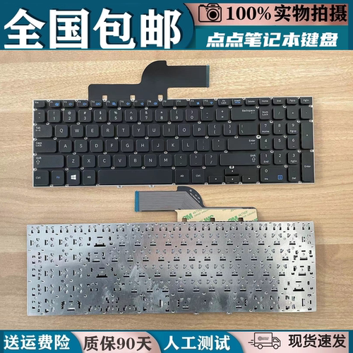适用三星270E5V 270E5G 270E5U 270E5J 270E5K 270E5R 275E5V键盘