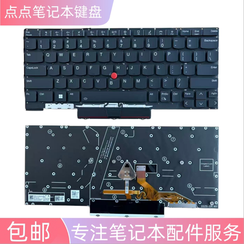 适用联想Thinkpad X1 Nano Gen2 Gen3笔记本键盘背光键盘更换