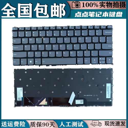 适用 联想YOGA 6 13ALC7 ABR8 ThinkBook 13s G4 笔记本键盘