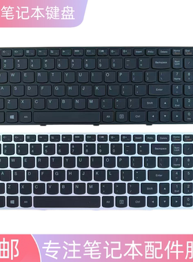 适用联想V2000 FLEX2-15 G50 Z51 N50 B50 M51 Z50-70M -80键盘换