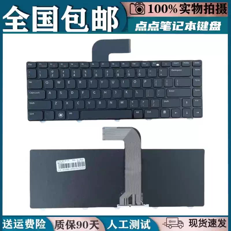 适用DELL 14R-N4120 3420 5420 7520 P22G键盘P25F 7420 5520