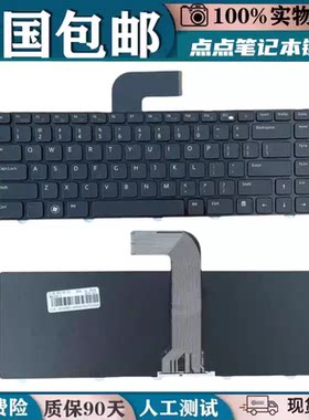 适用DELL 14R-N4120 3420 5420 7520 P22G键盘P25F 7420 5520