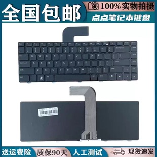 适用DELL戴尔 N5040 M4110 N4120 M4120键盘M421R 14R L502X 5525