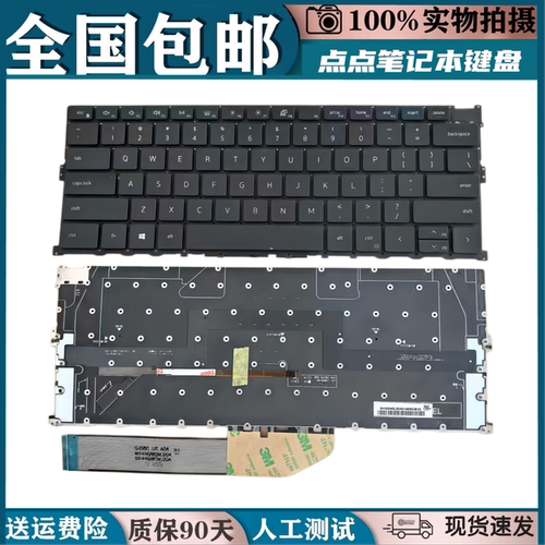 适用戴尔XPS13 9300 9301 9310 2020 P117G更换键盘00Y78C