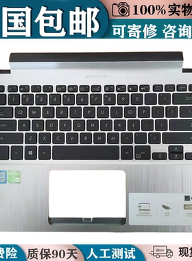 适用ASUS华硕 X407 A407U X407UB Y4000 Y4000UB 顽石14 C壳键盘