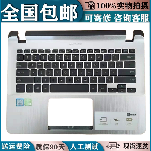 适用ASUS华硕 X407 A407U X407UB Y4000 Y4000UB 顽石14 C壳键盘