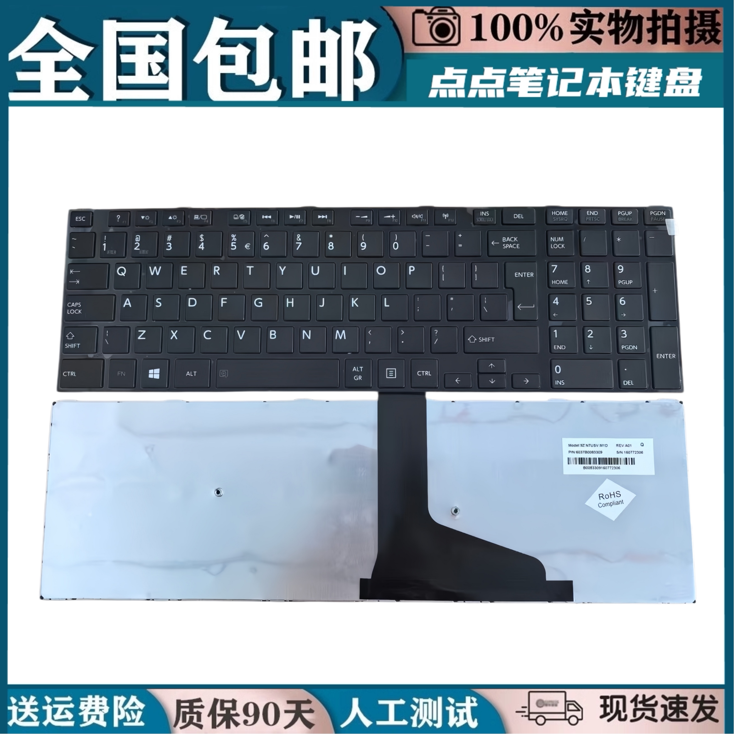 适用于东芝 Satellite L50-A C50D C50-A 键盘&nbsp; C55D S50 L50DA