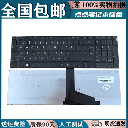 适用于东芝 Satellite L50-A C50D C50-A 键盘  C55D S50 L50DA