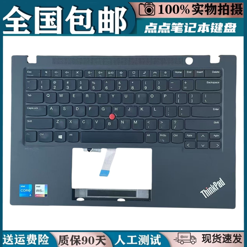 适用联想Thinkpad T14s gen2 P1 Gen4 X1 Extreme 隐士4th键盘C壳