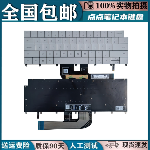 适用 戴尔XPS 14 9440 9450 16 P184G 9640 P129F 2024/25款 键盘