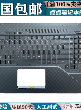 适用华硕玩家国度 S7B GL703GM GL703GS GL703G GL703S键盘更换