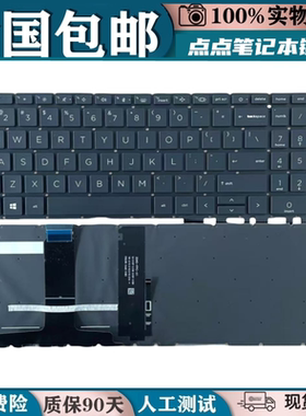 适用惠普ZBook Power G7 Mobile Workstation HSN-Q26C键盘455 G8