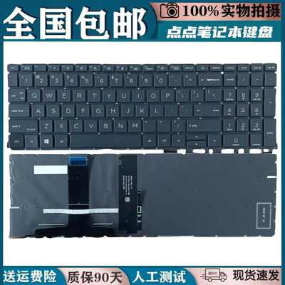 适用惠普ZBook Power G7 Mobile Workstation HSN-Q26C键盘455 G8