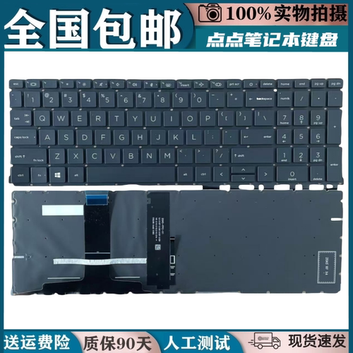 适用HP/惠普 ZHAN 66 PRO 15 G4 PROBOOK 450 455R G8 G9键盘更换