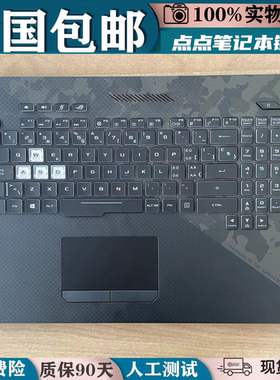 适用华硕ASUS GL704 GL704C GL704GM GL704GW S7C枪神2splus 键盘