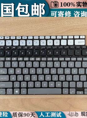 适用华硕顽石X412 V4000F X420F Y460F A412 R423 R424键盘y4200j