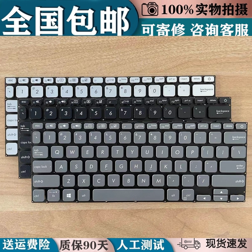 适用华硕顽石X412 V4000F X420F Y460F A412 R423 R424键盘y4200j