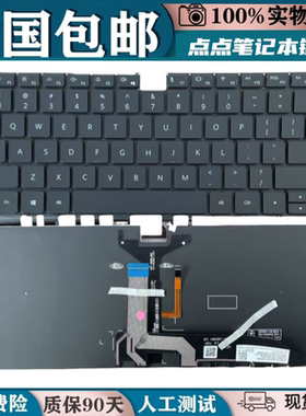 适用华为MateBook X 2020 EUL-W19P/W29P换键盘 NSK-380BH 380BN