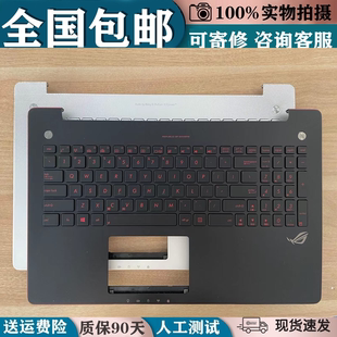 N550J笔记本键盘带c壳 适用ASUS N550JK 华硕N550JA N550JV N550