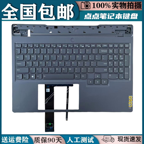 适用联想拯救者Y7000P R7000P ARH7 IAH7H 2022款换键盘5 15IAH7H