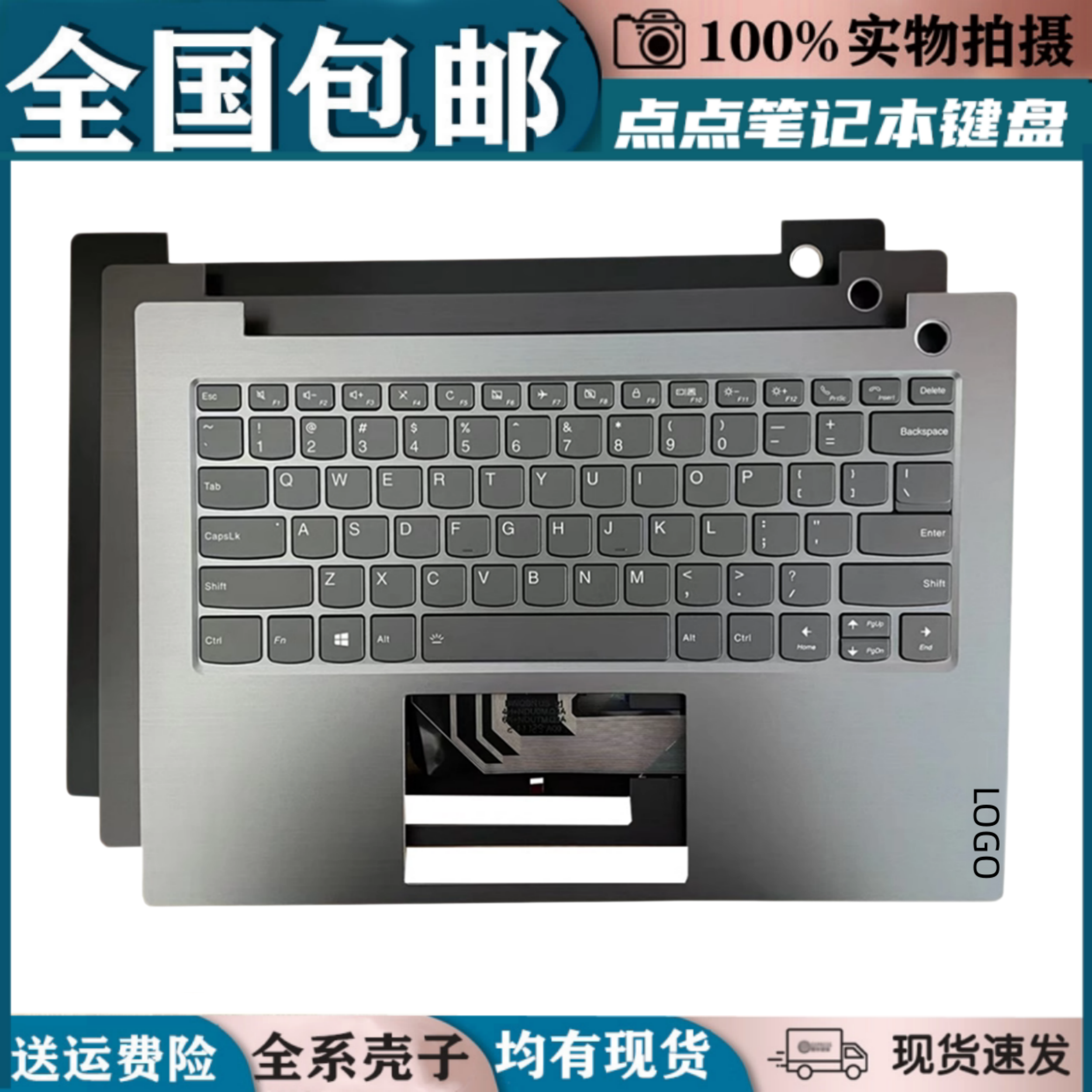 适用联想ThinkBook v340-14 14S K4e-IML 威6-14IIL 2020 键盘C壳