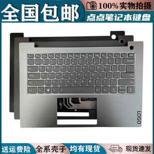 适用联想ThinkBook v340-14 14S K4e-IML 威6-14IIL 2020 键盘C壳