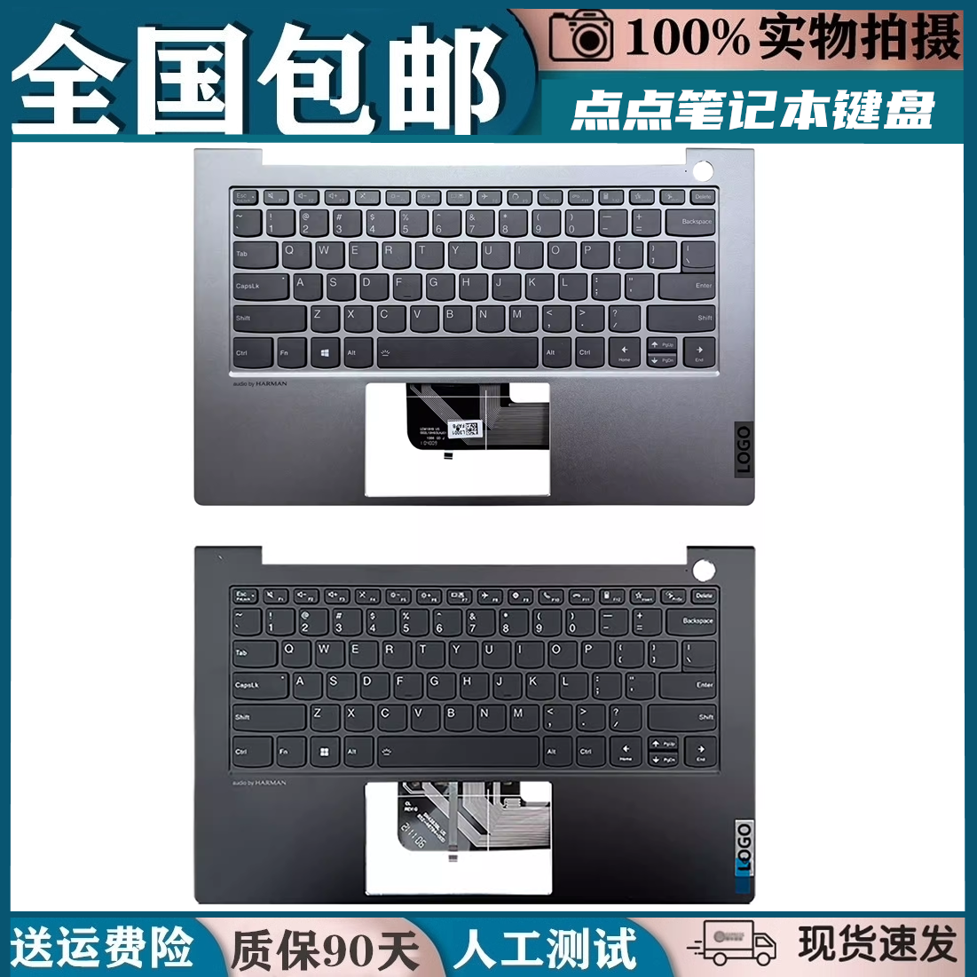 适用联想ThinkBook 14S G2 G3 ITL K4-ACN ITL/IAP键盘C壳更换