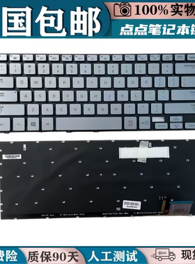 适用 三星 730U3E 740U3E NP740U3E NP730U3E 笔记本 键盘
