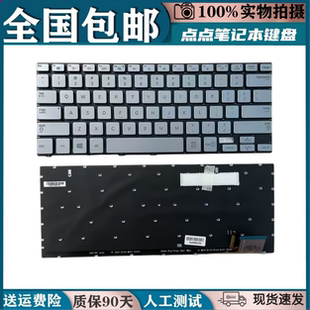 适用 三星 730U3E 740U3E NP740U3E NP730U3E 笔记本 键盘